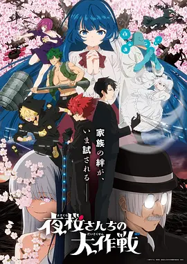 喜剧片单整理工作台配图